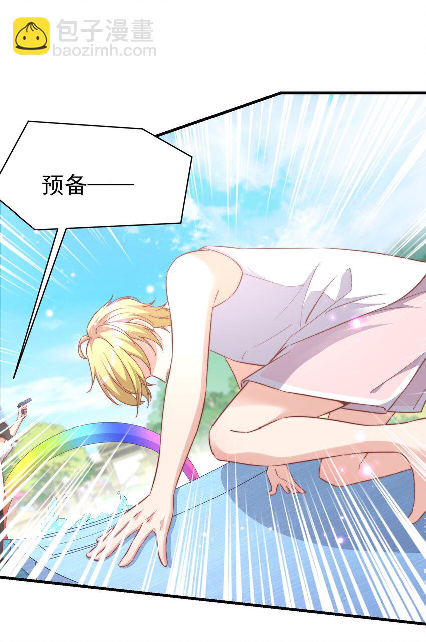 05 何惧今天好凶哦-第5话