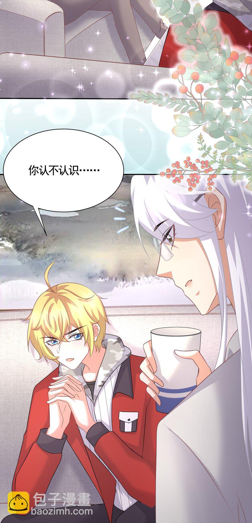 041 殷家的秘密-第41话