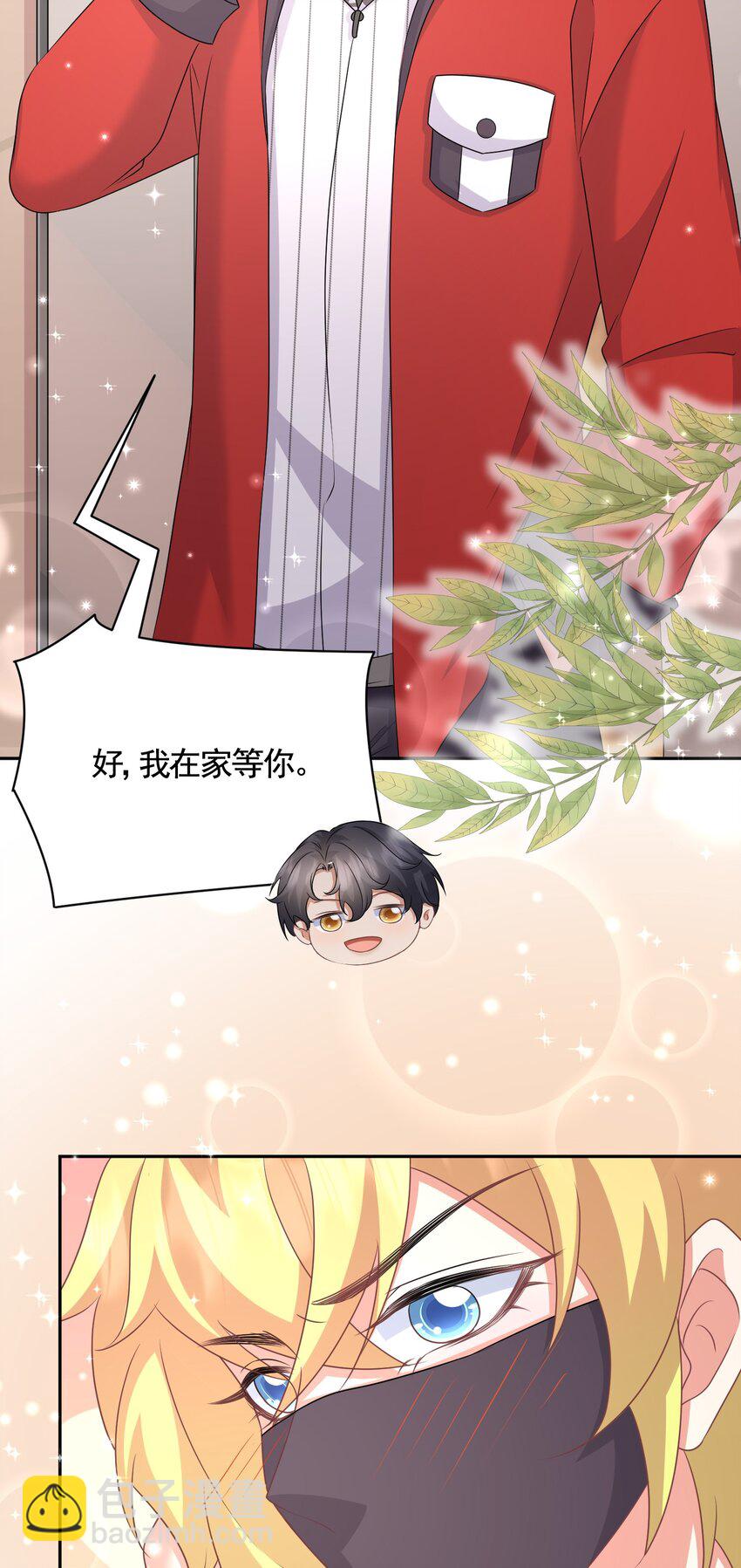 041 殷家的秘密-第41话