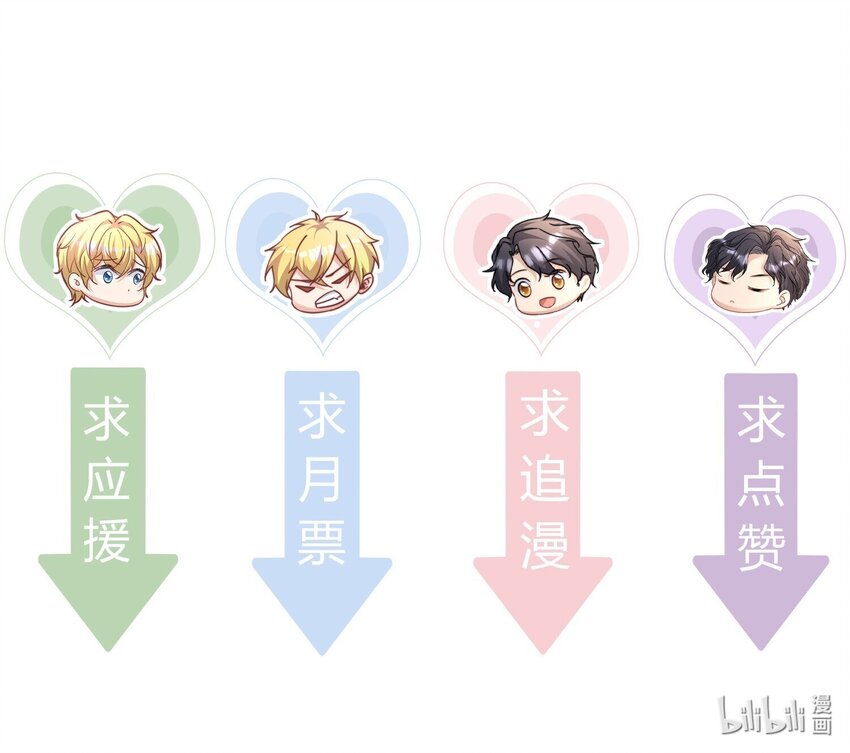 041 殷家的秘密-第41话