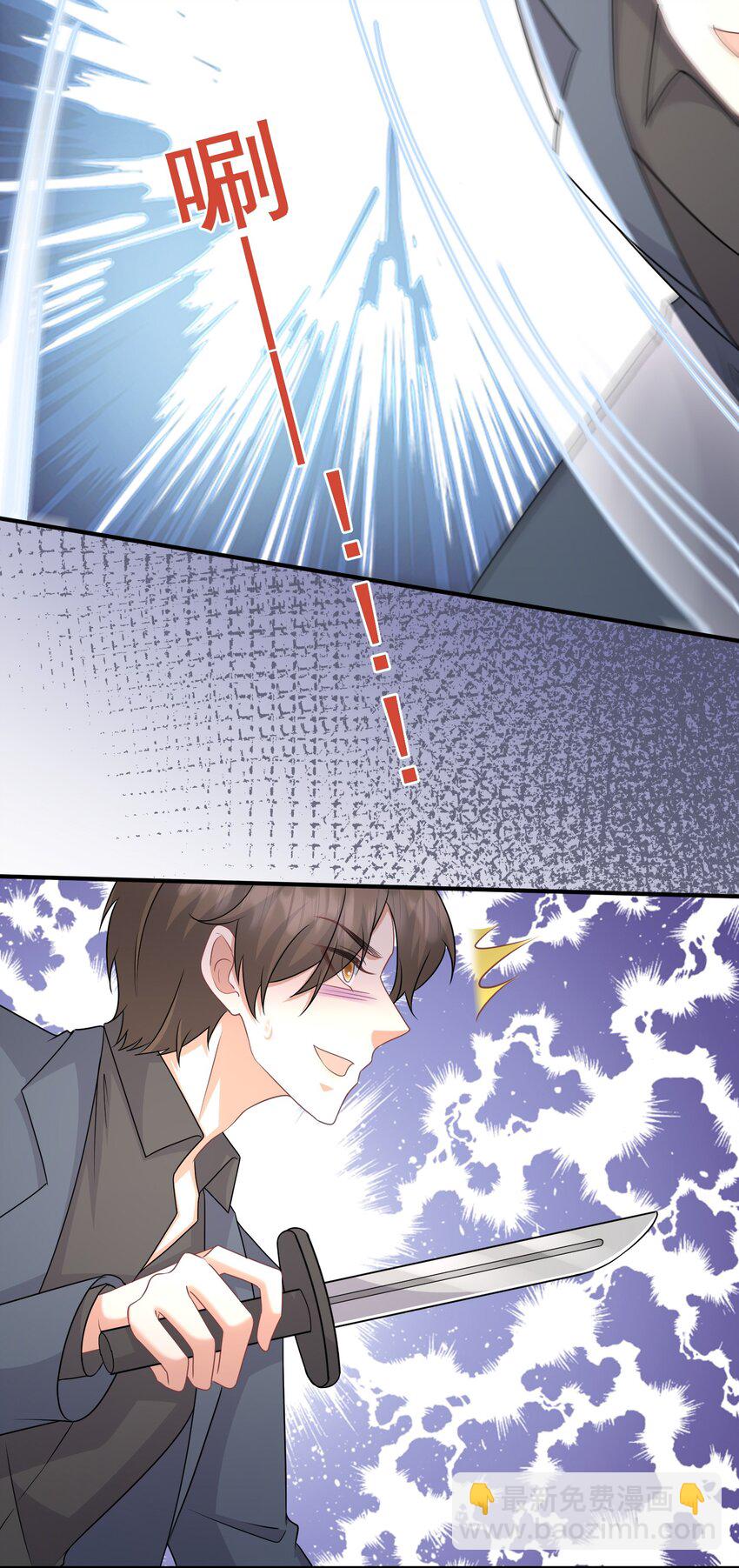 045 &ldquo;换魂&rdquo;真相-第45话