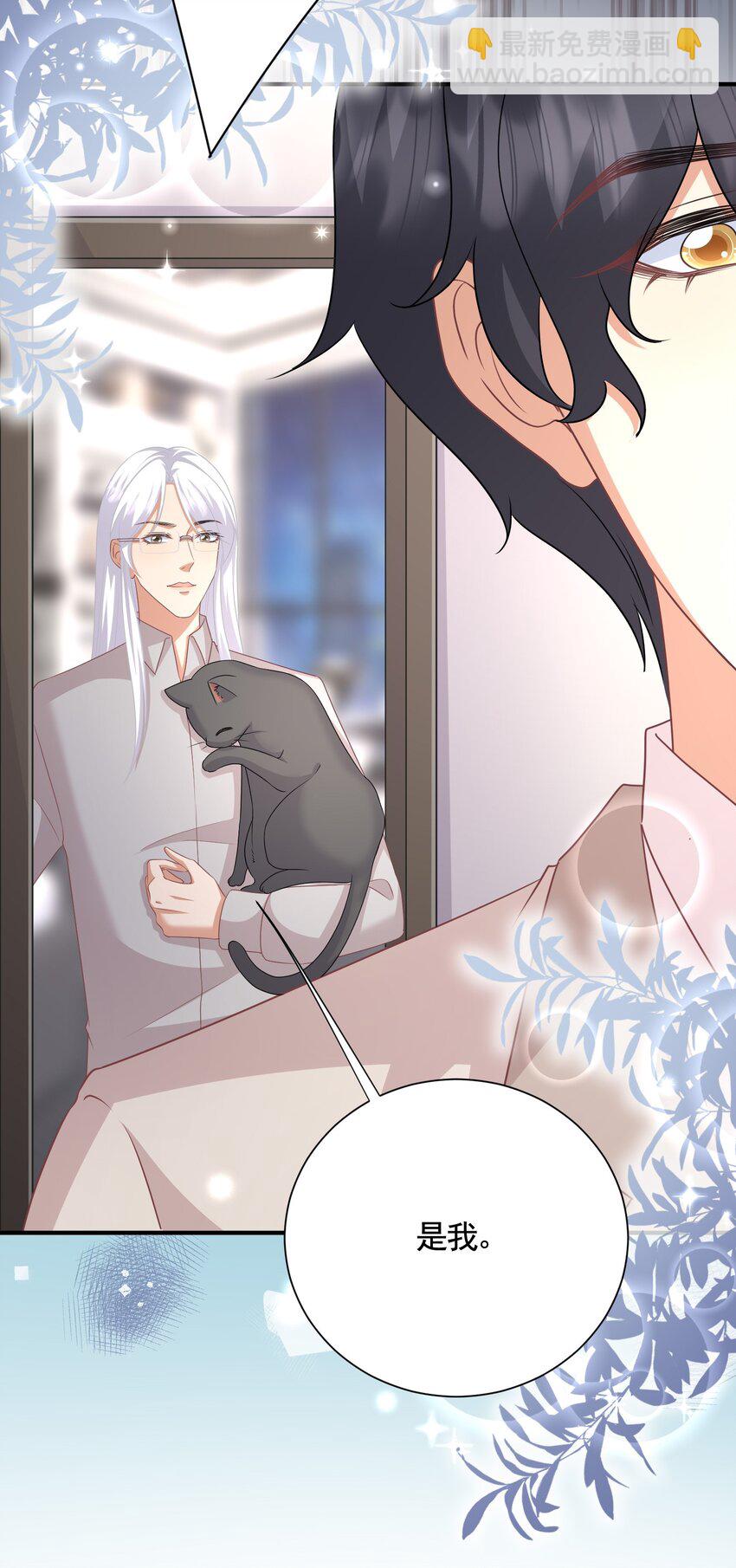 045 &ldquo;换魂&rdquo;真相-第45话