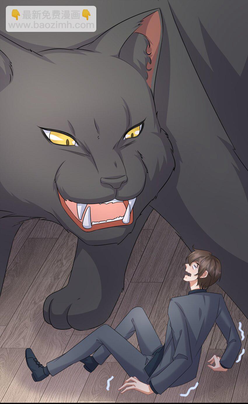 047 大结局-第47话