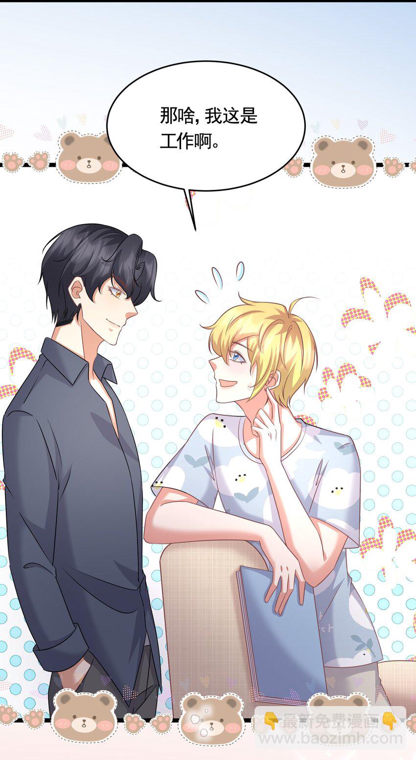 047 大结局-第47话