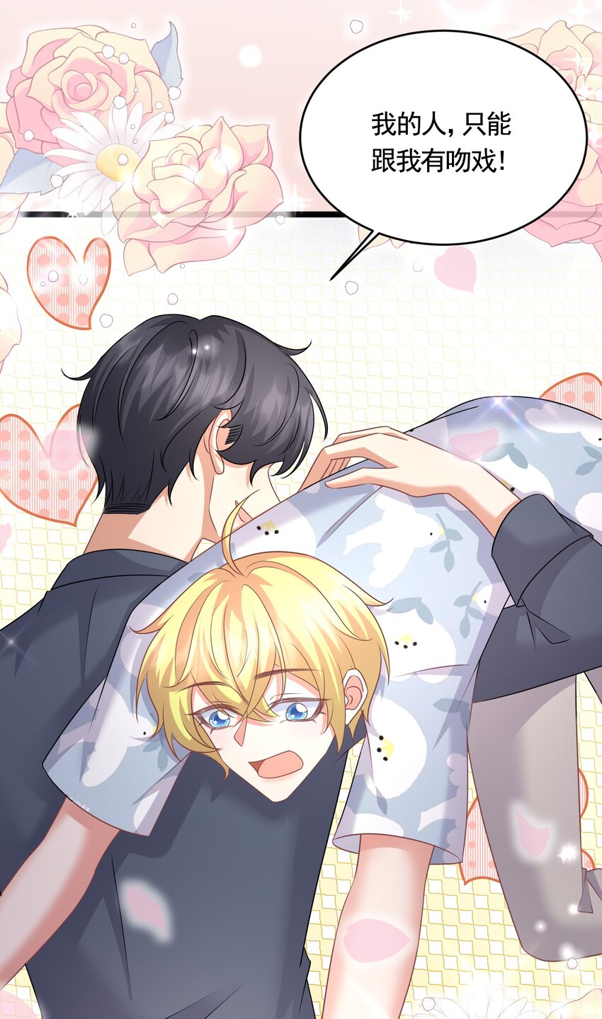 047 大结局-第47话