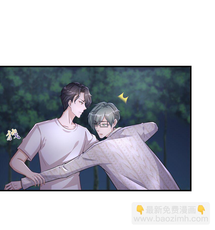 09 别把自己压坏了-第9话