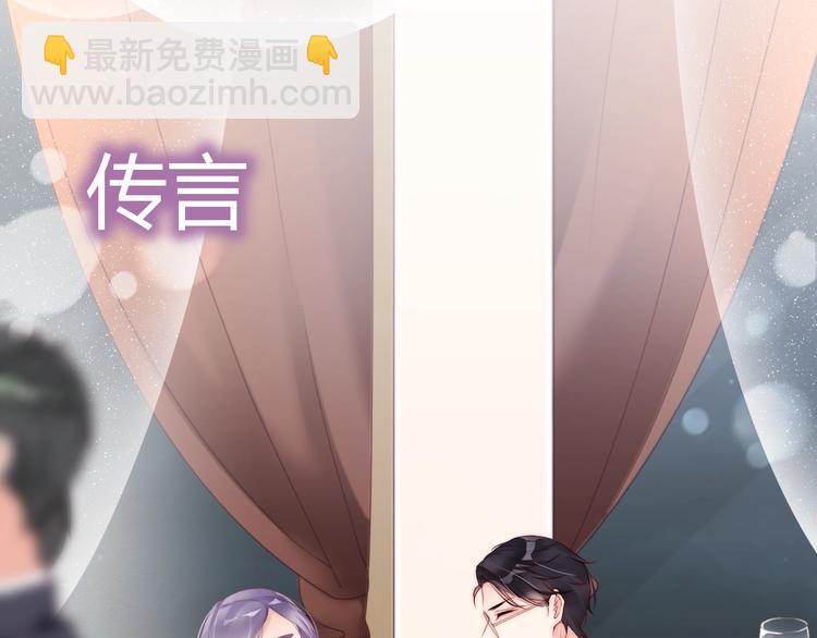 第1话 阴差阳错遇到你？(1/4)-第1话