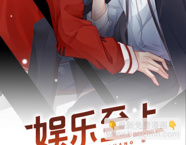 第1话 阴差阳错遇到你？(1/4)-第1话