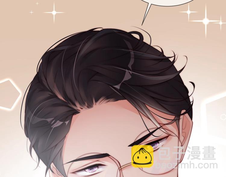 第1话 阴差阳错遇到你？(1/4)-第1话