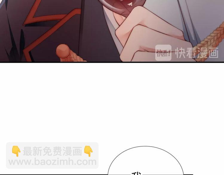 第1话 阴差阳错遇到你？(1/4)-第1话