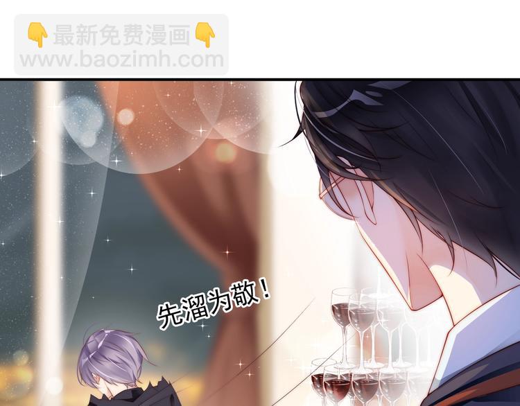 第1话 阴差阳错遇到你？(1/4)-第1话