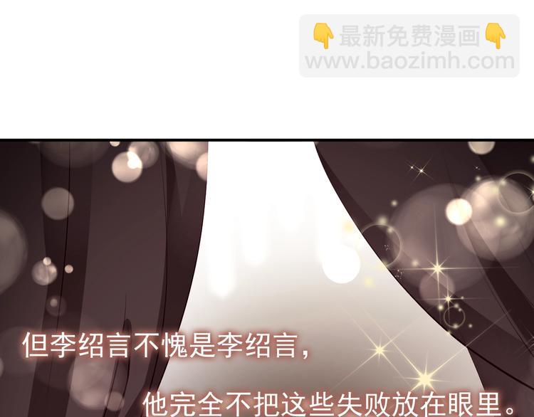 第1话 阴差阳错遇到你？(1/4)-第1话