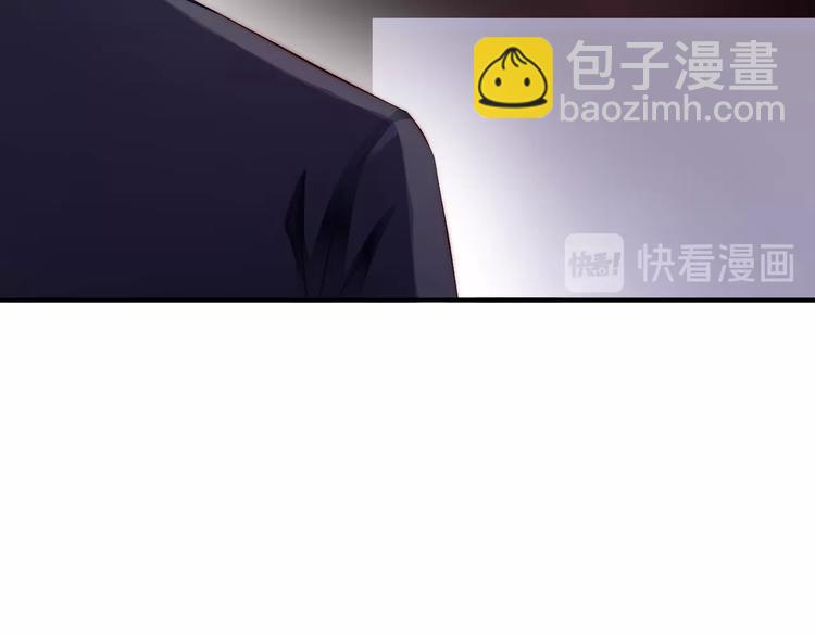 第1话 阴差阳错遇到你？(1/4)-第1话