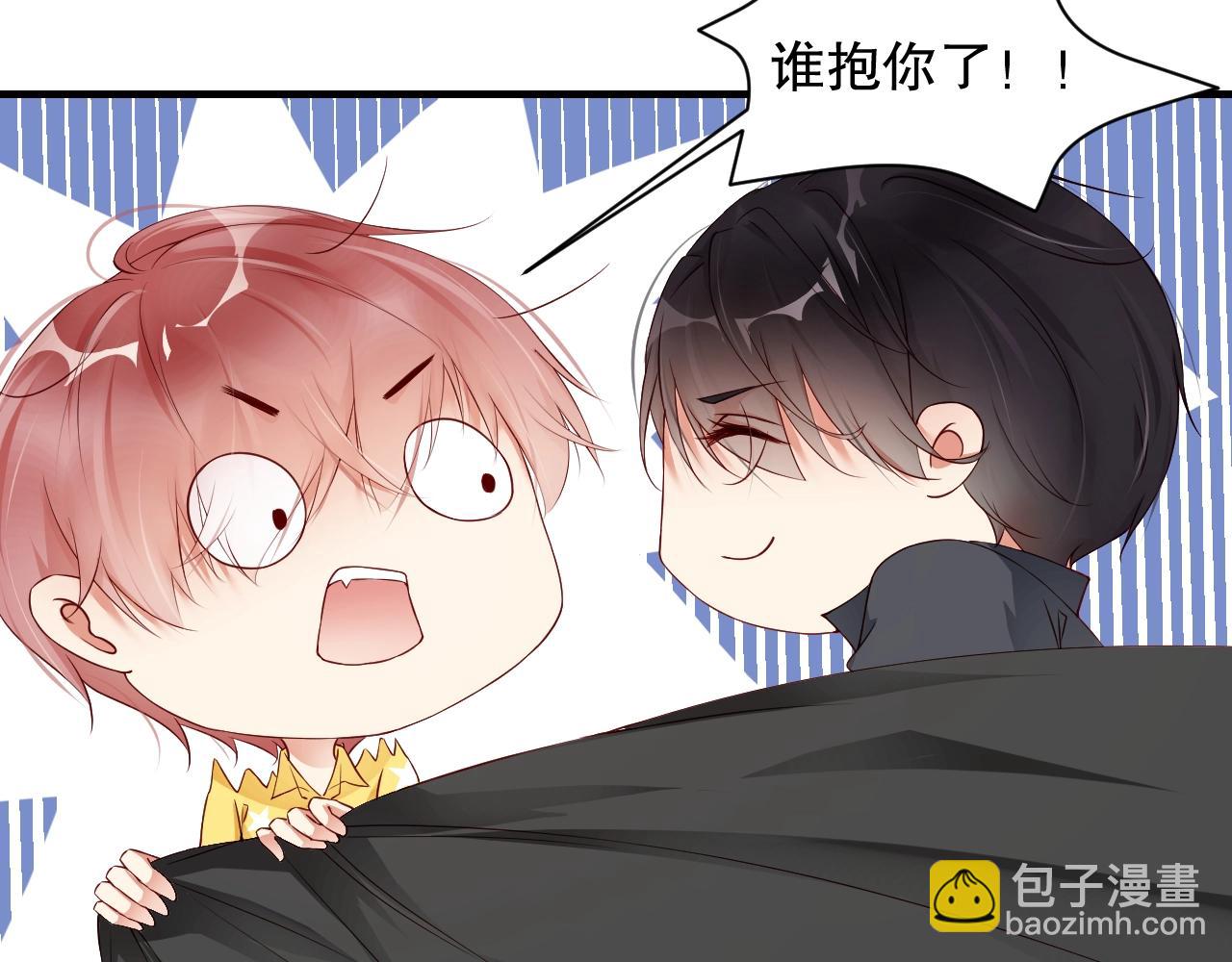 第11话 同居后心事重重(1/2)-第11话