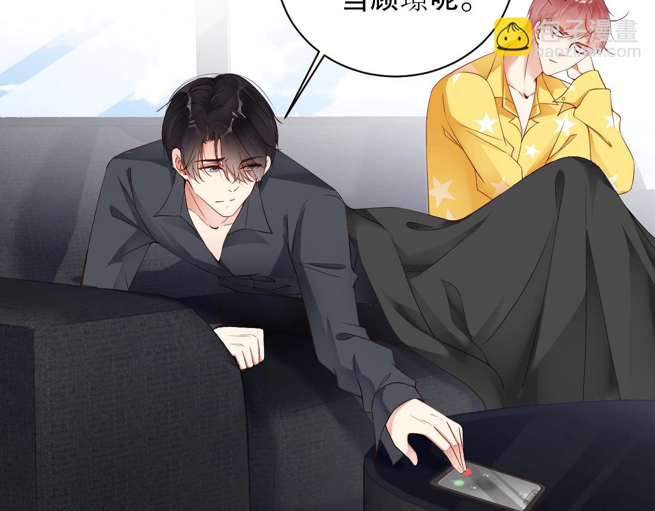 第11话 同居后心事重重(1/2)-第11话