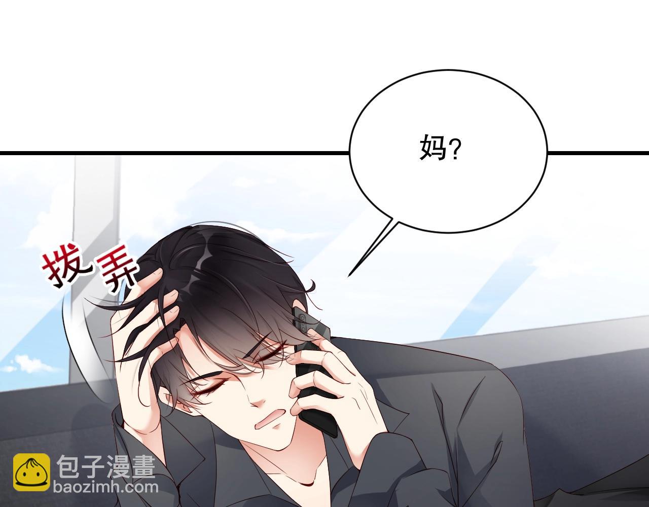 第11话 同居后心事重重(1/2)-第11话