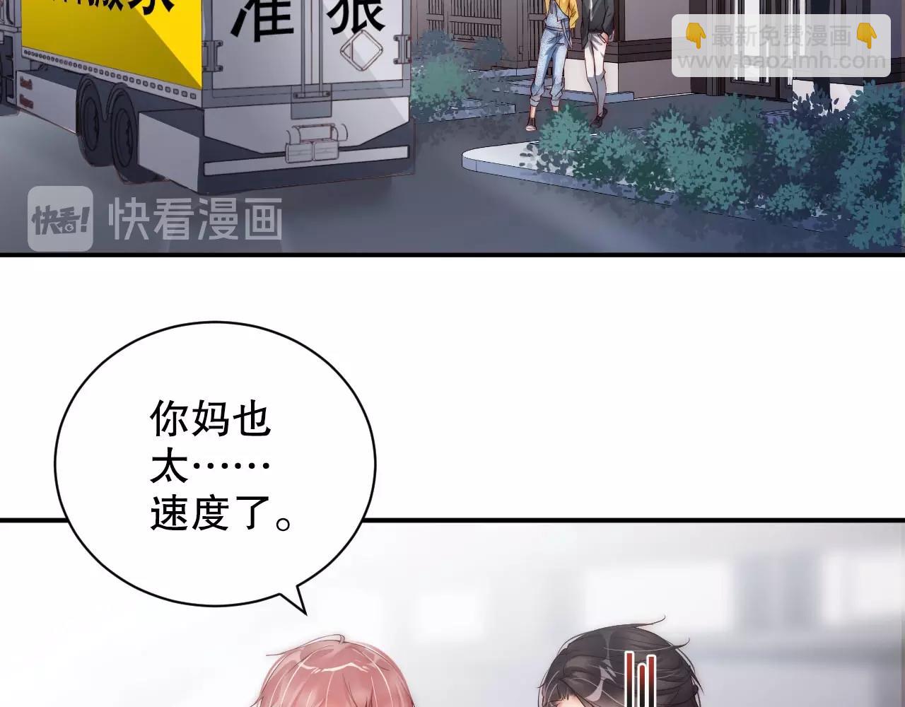 第11话 同居后心事重重(1/2)-第11话