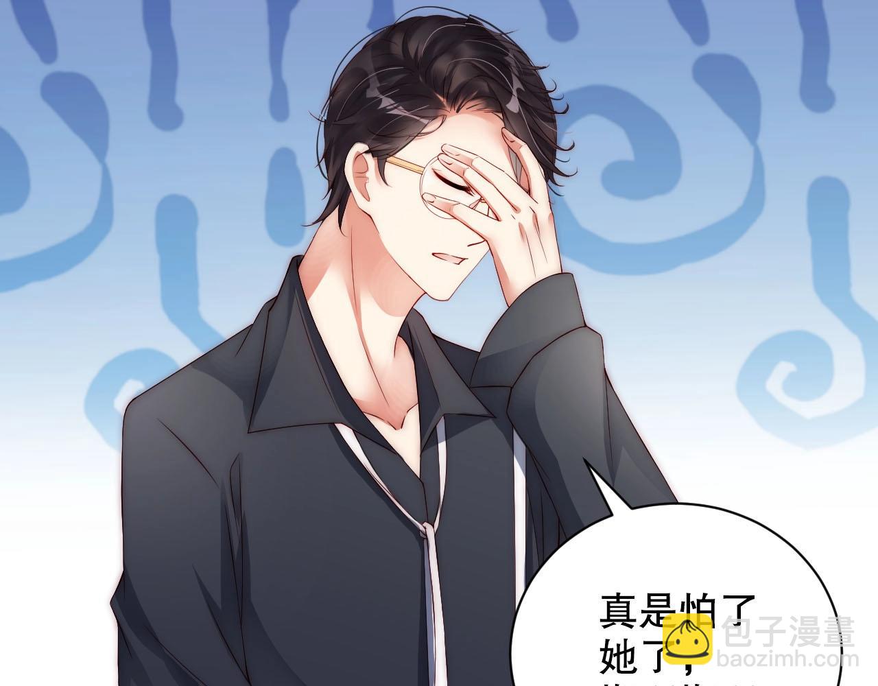 第11话 同居后心事重重(1/2)-第11话