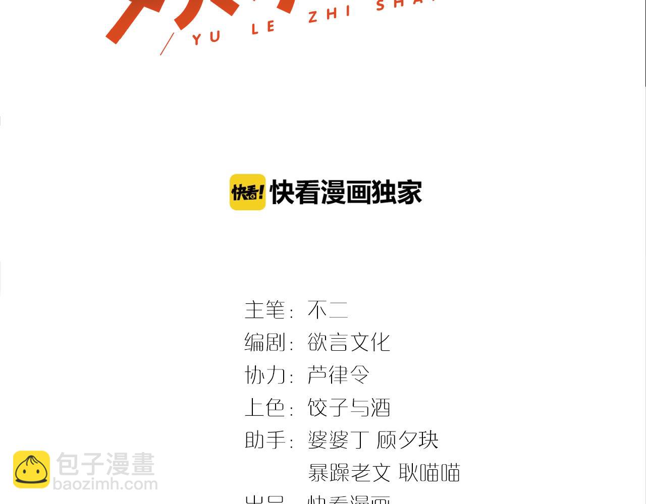 第11话 同居后心事重重(1/2)-第11话