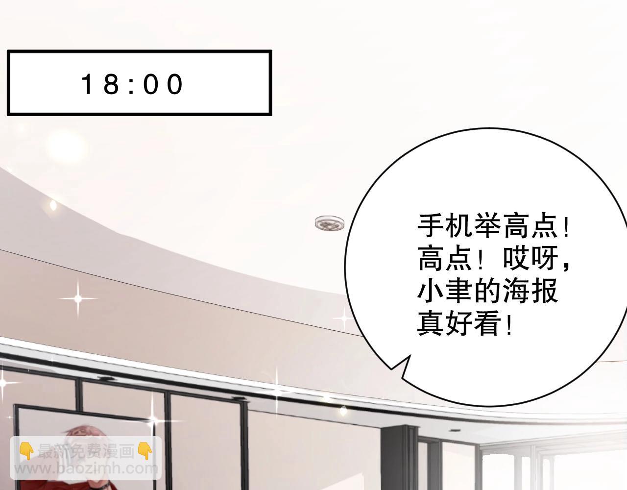 第11话 同居后心事重重(1/2)-第11话