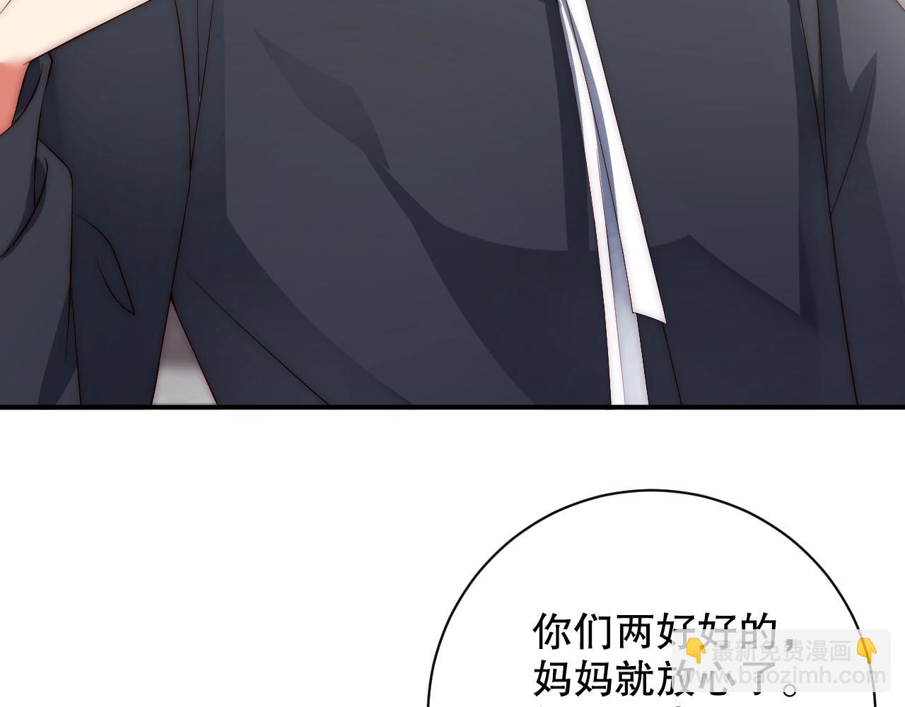 第11话 同居后心事重重(1/2)-第11话