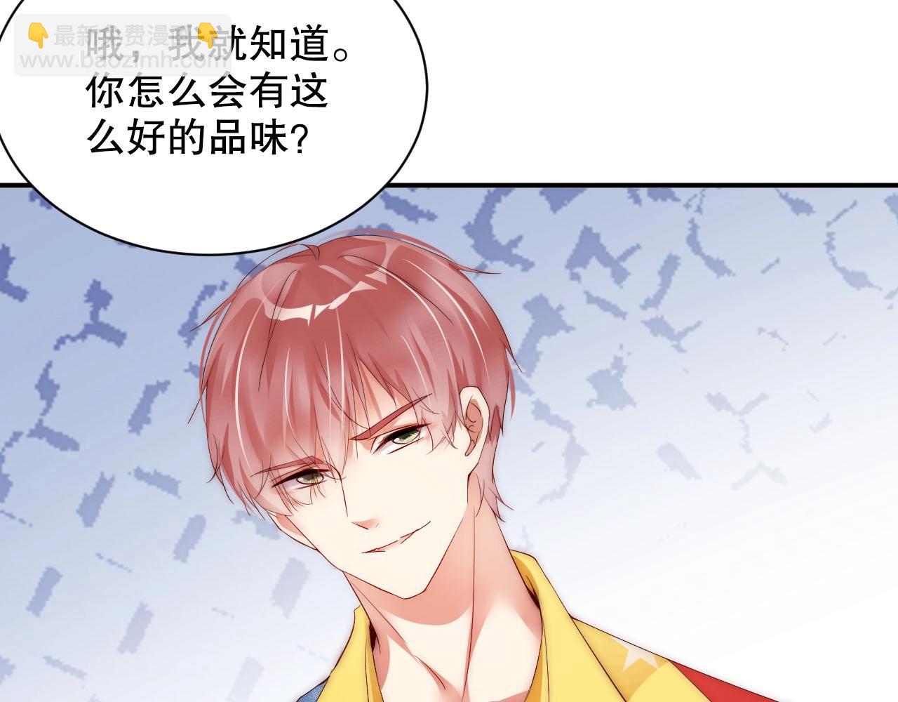 第11话 同居后心事重重(1/2)-第11话