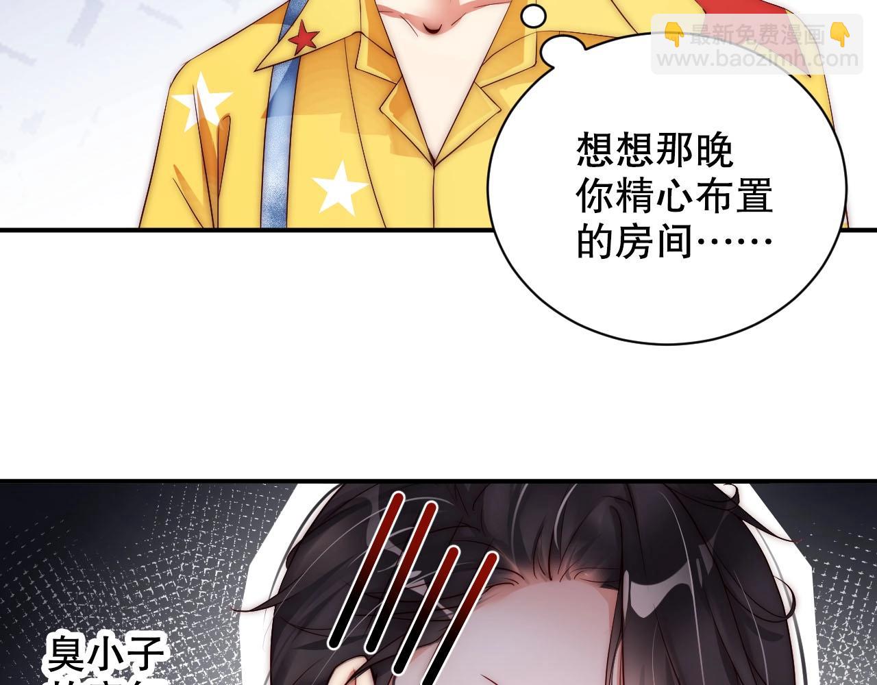 第11话 同居后心事重重(1/2)-第11话