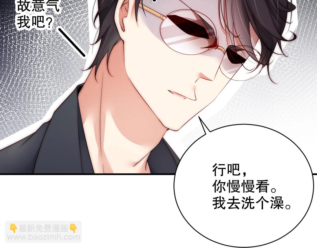 第11话 同居后心事重重(1/2)-第11话