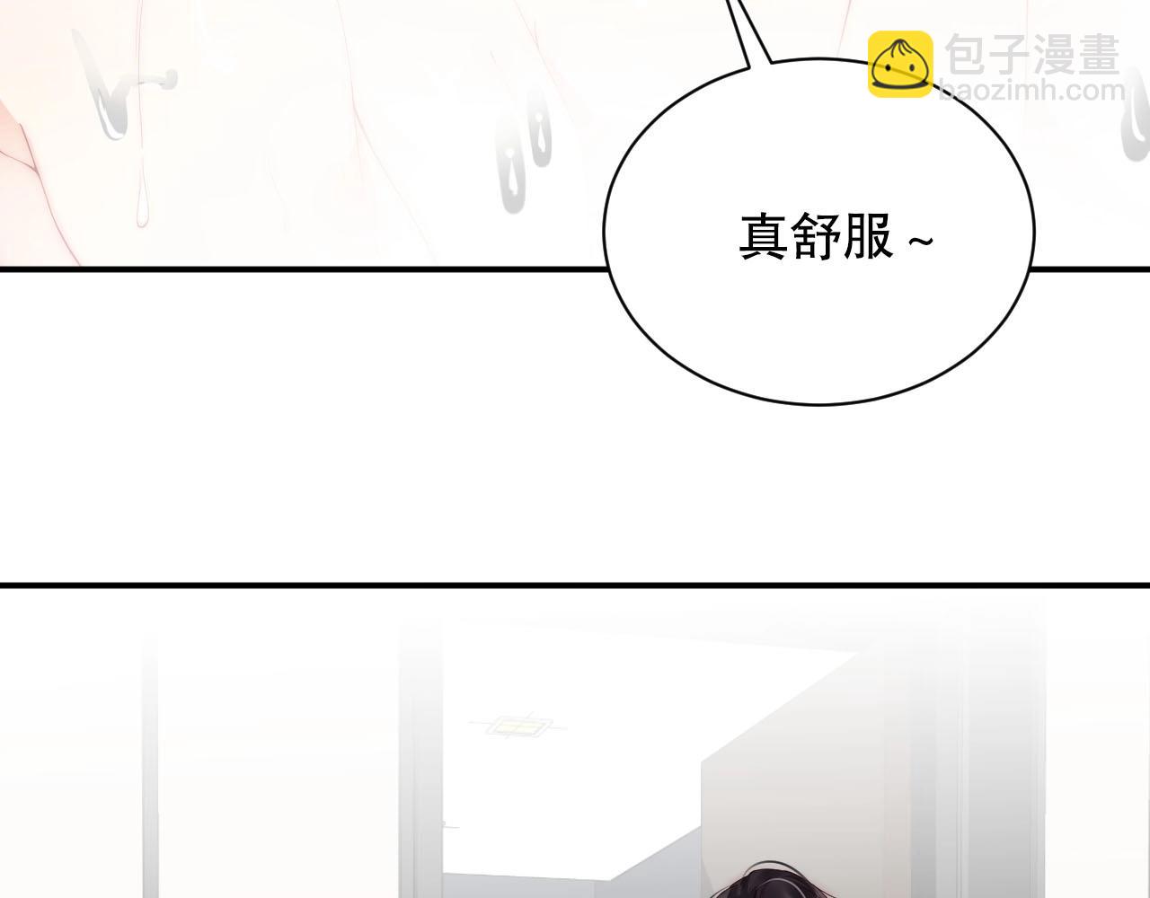 第11话 同居后心事重重(1/2)-第11话