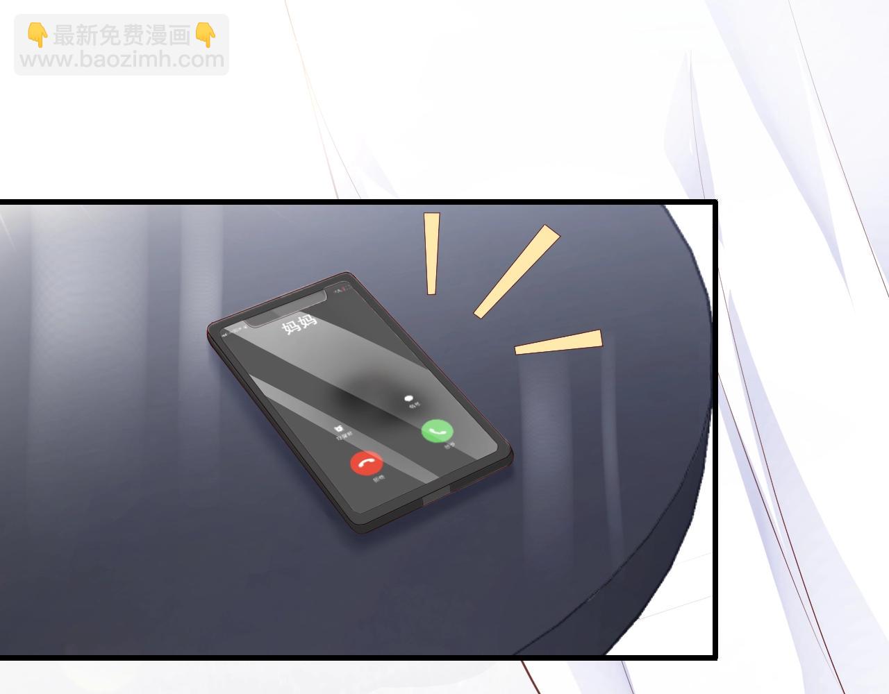 第11话 同居后心事重重(1/2)-第11话