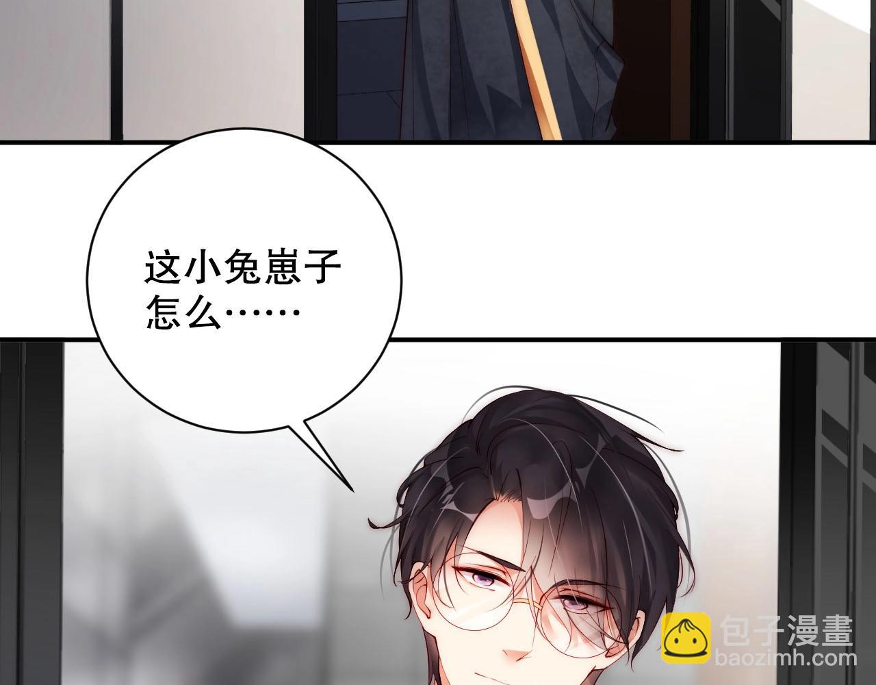 第11话 同居后心事重重(1/2)-第11话