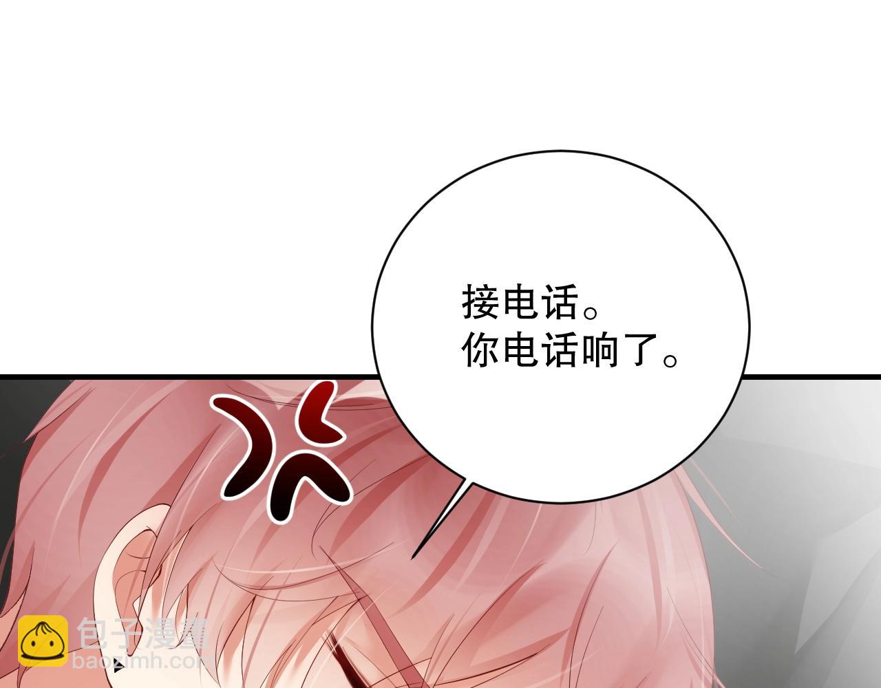 第11话 同居后心事重重(1/2)-第11话