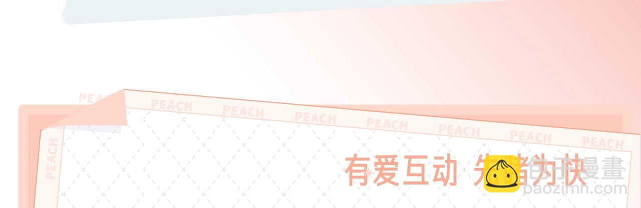 《娱乐至上》视频漫剧上线啦！-第101话