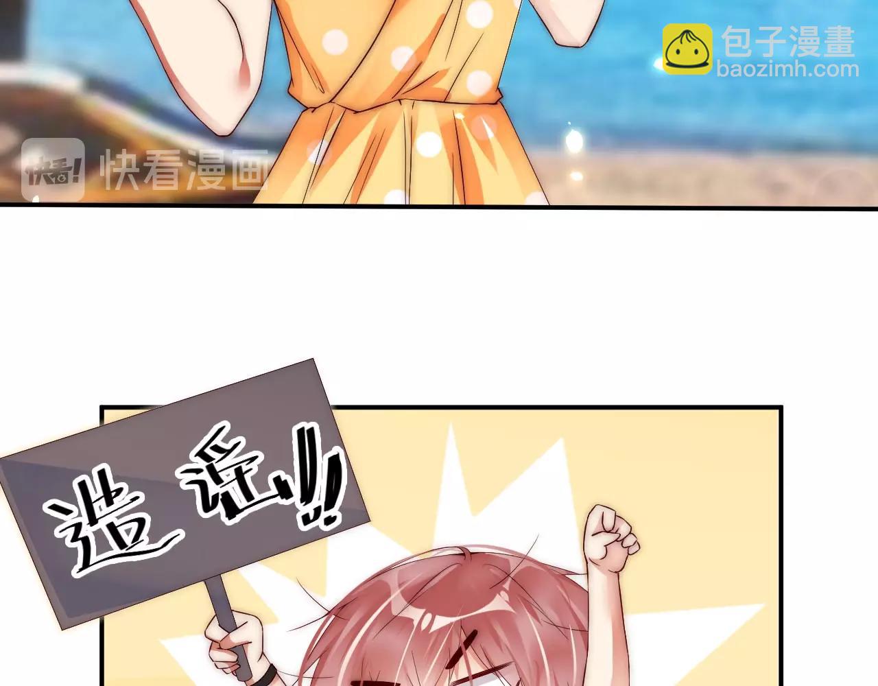 第13话 史上最衰组合(1/2)-第13话