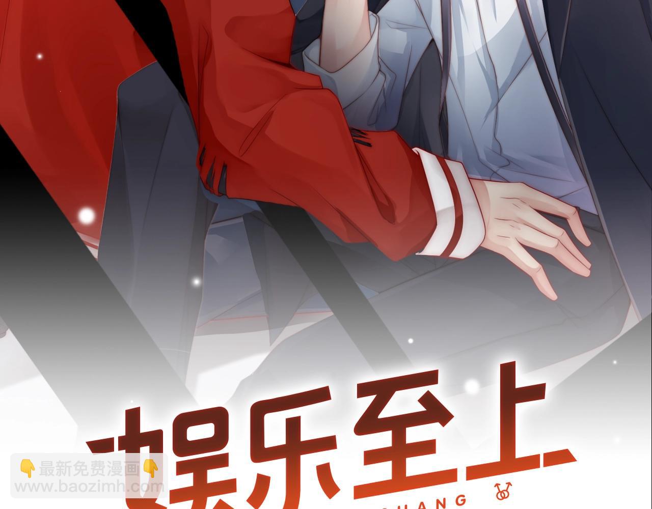 第13话 史上最衰组合(1/2)-第13话