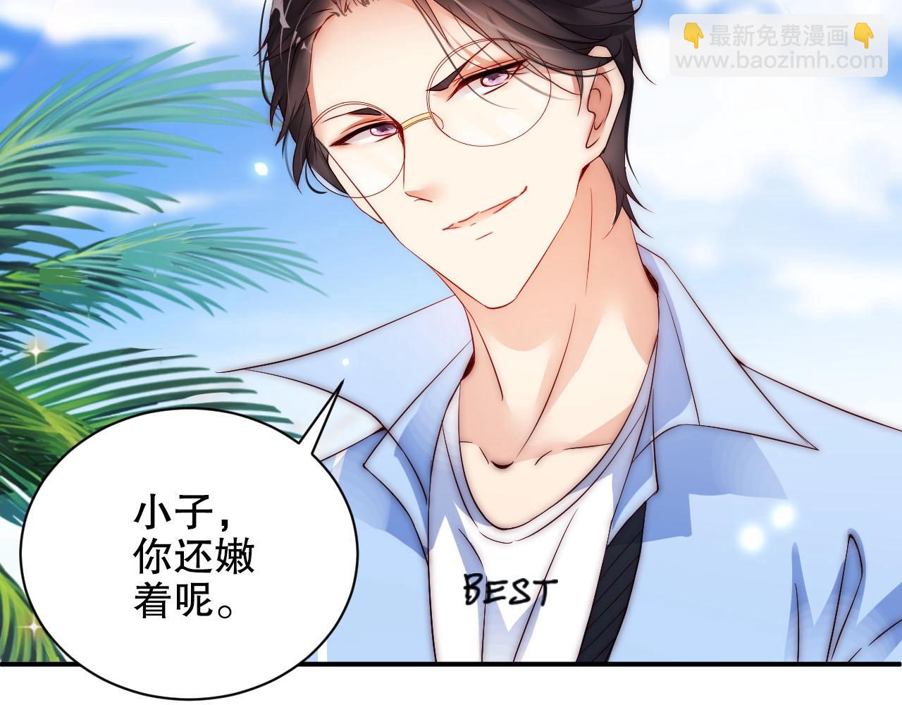 第13话 史上最衰组合(1/2)-第13话