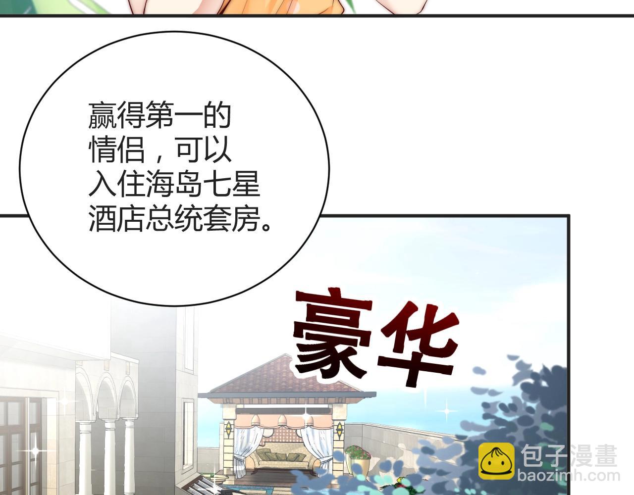 第13话 史上最衰组合(1/2)-第13话