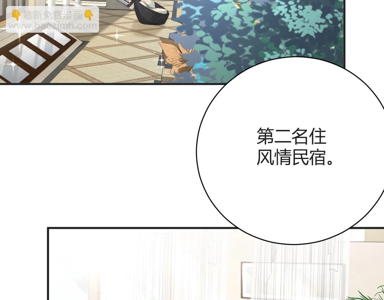 第13话 史上最衰组合(1/2)-第13话