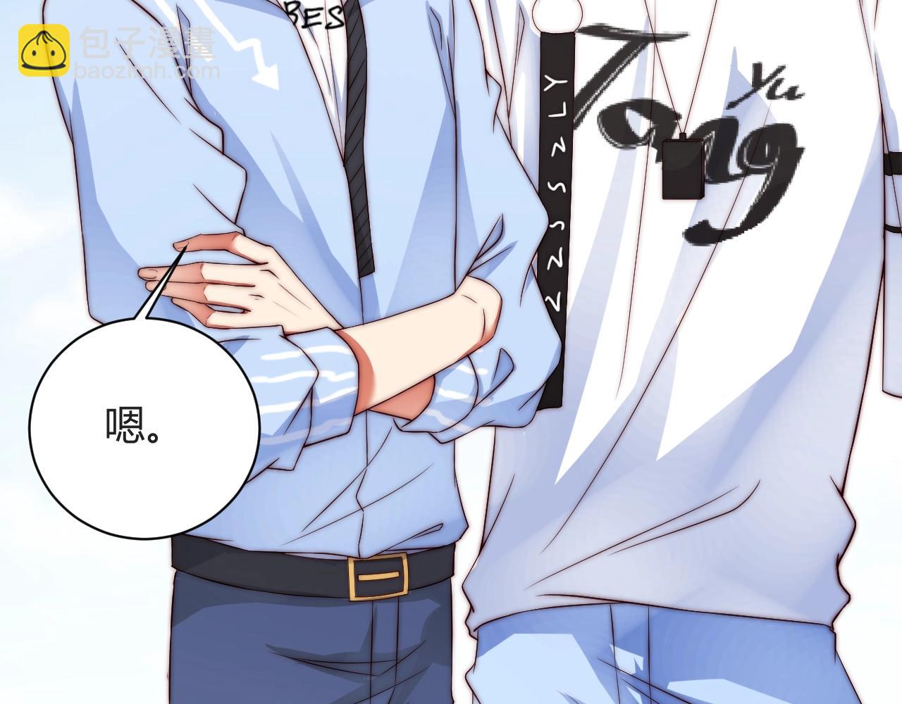 第13话 史上最衰组合(1/2)-第13话