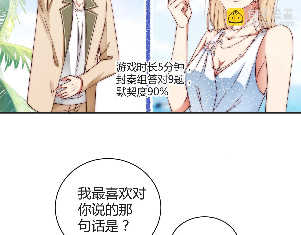 第13话 史上最衰组合(1/2)-第13话