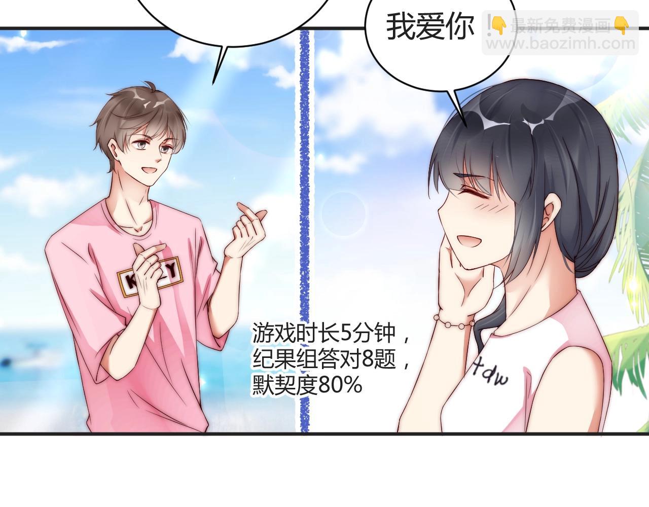 第13话 史上最衰组合(1/2)-第13话