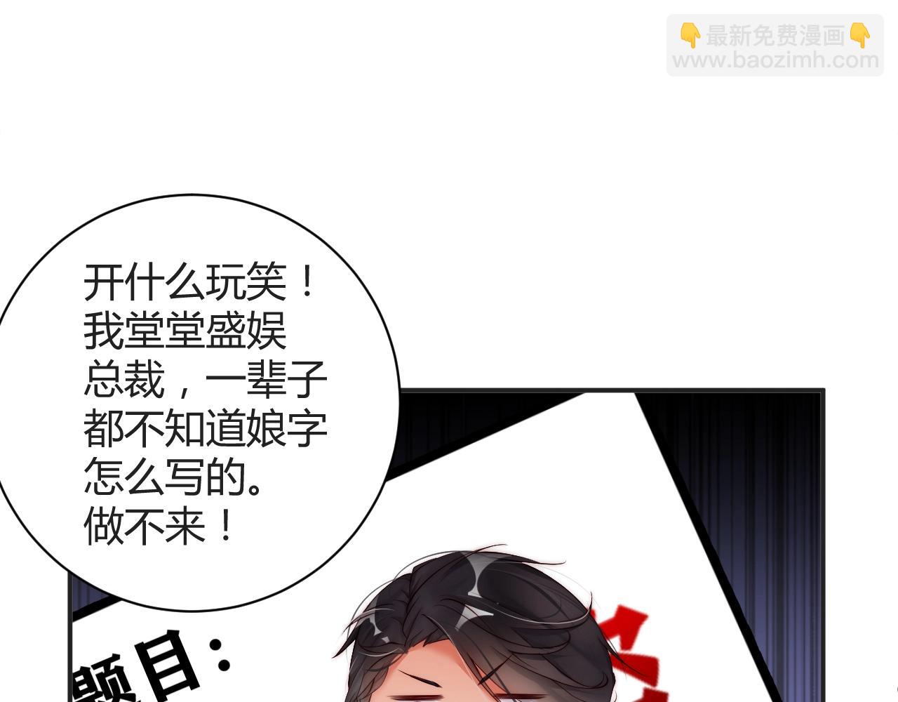 第13话 史上最衰组合(1/2)-第13话