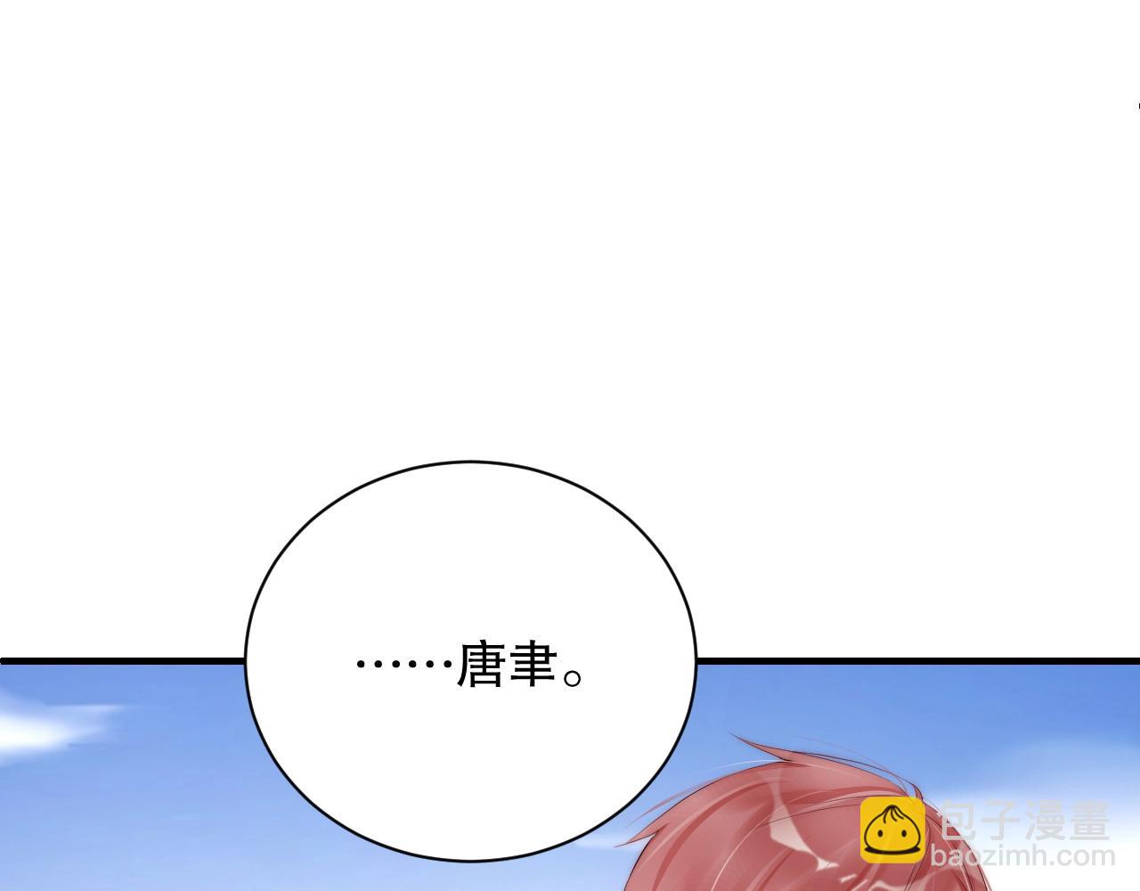 第15话 和你共舞(1/3)-第15话