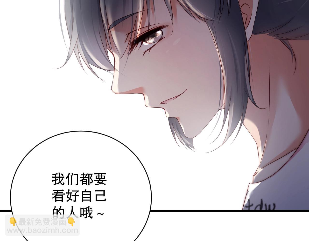 第15话 和你共舞(1/3)-第15话