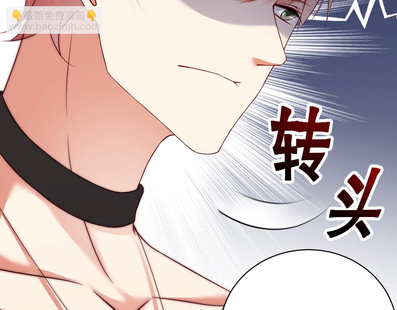 第15话 和你共舞(1/3)-第15话