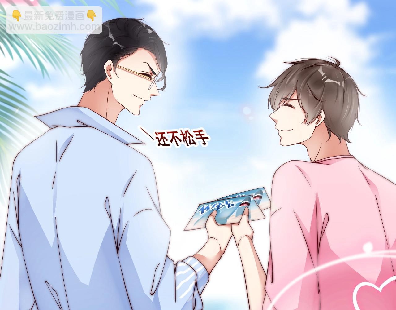 第15话 和你共舞(1/3)-第15话