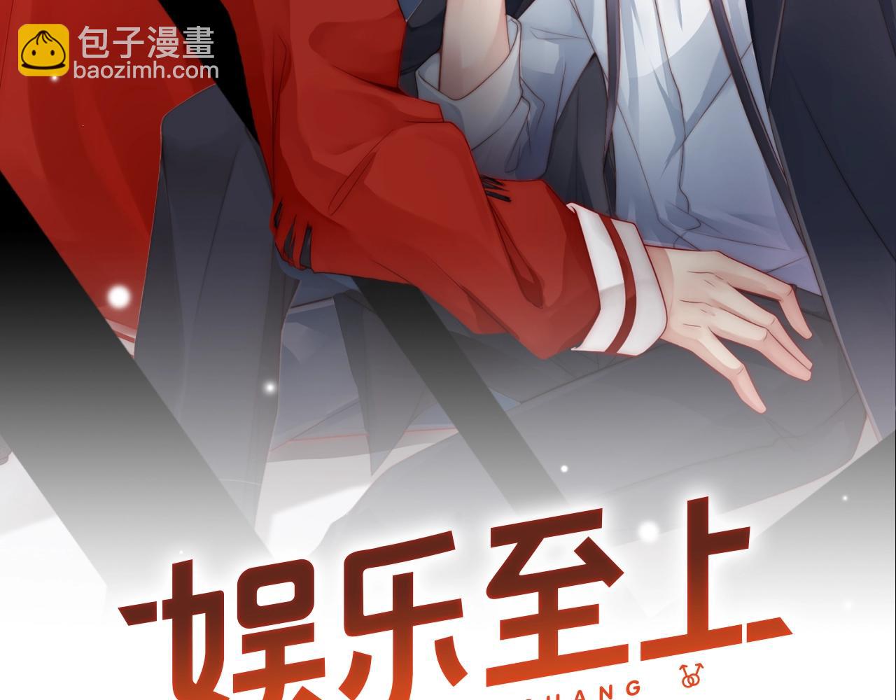 第15话 和你共舞(1/3)-第15话