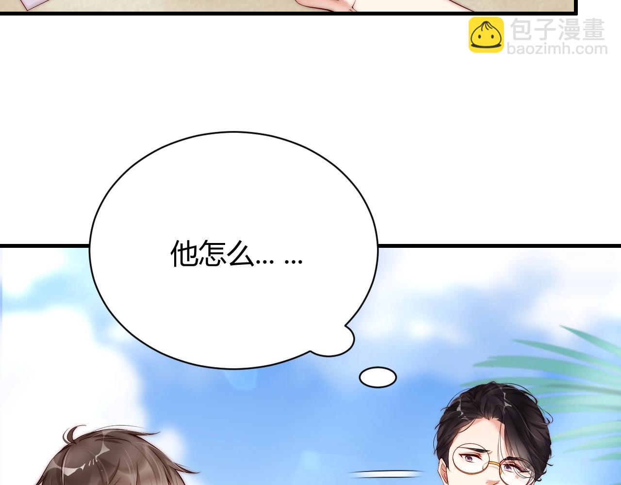 第15话 和你共舞(1/3)-第15话