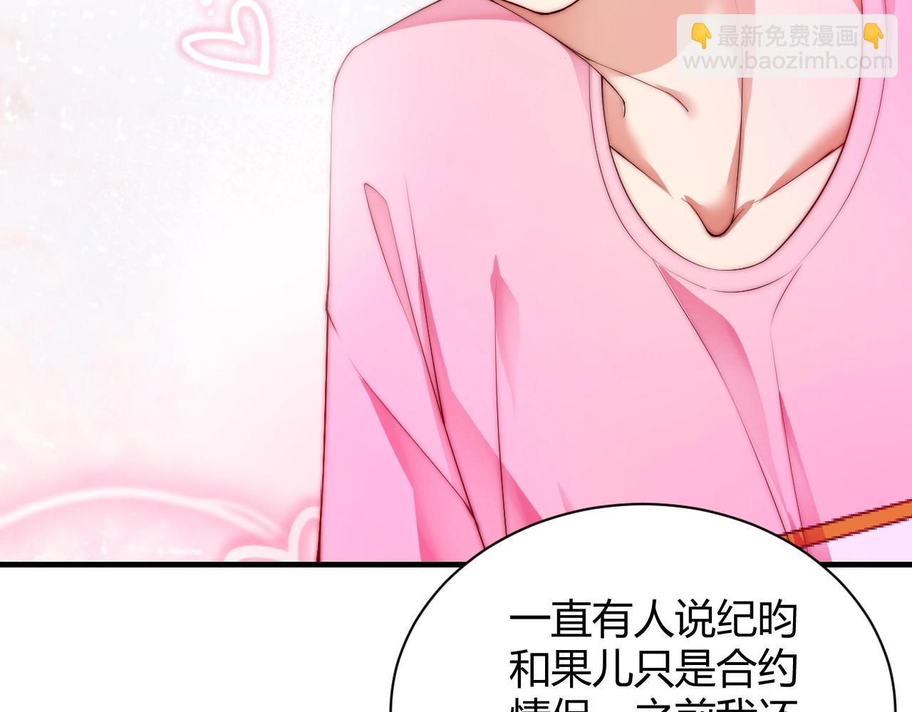 第15话 和你共舞(1/3)-第15话