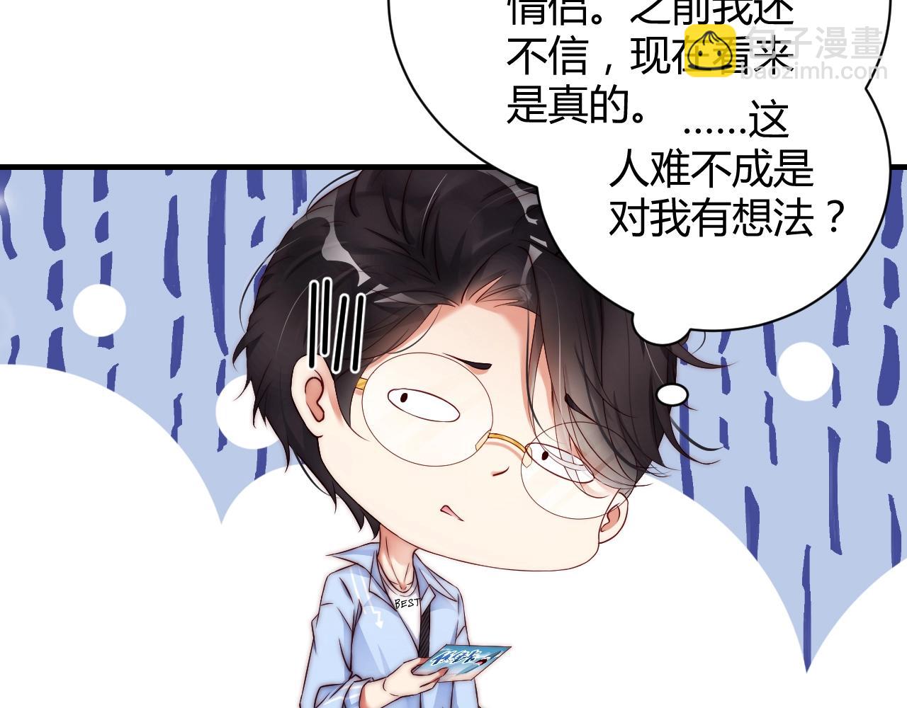 第15话 和你共舞(1/3)-第15话